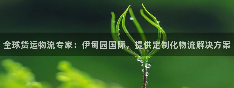 710公海线路检测中心