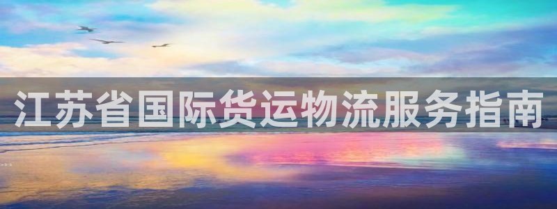 公海赌船网址