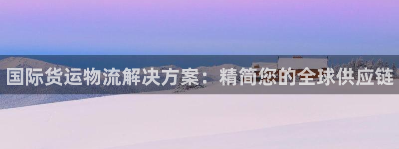 欢迎您来到公海欢迎您来到赌船