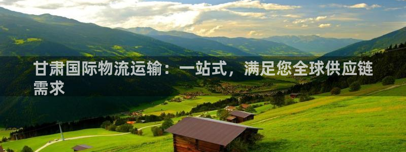 公海手机版710官网